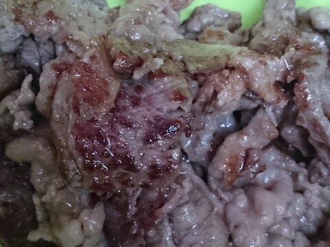 手作り焼肉のたれで牛バラ炒め